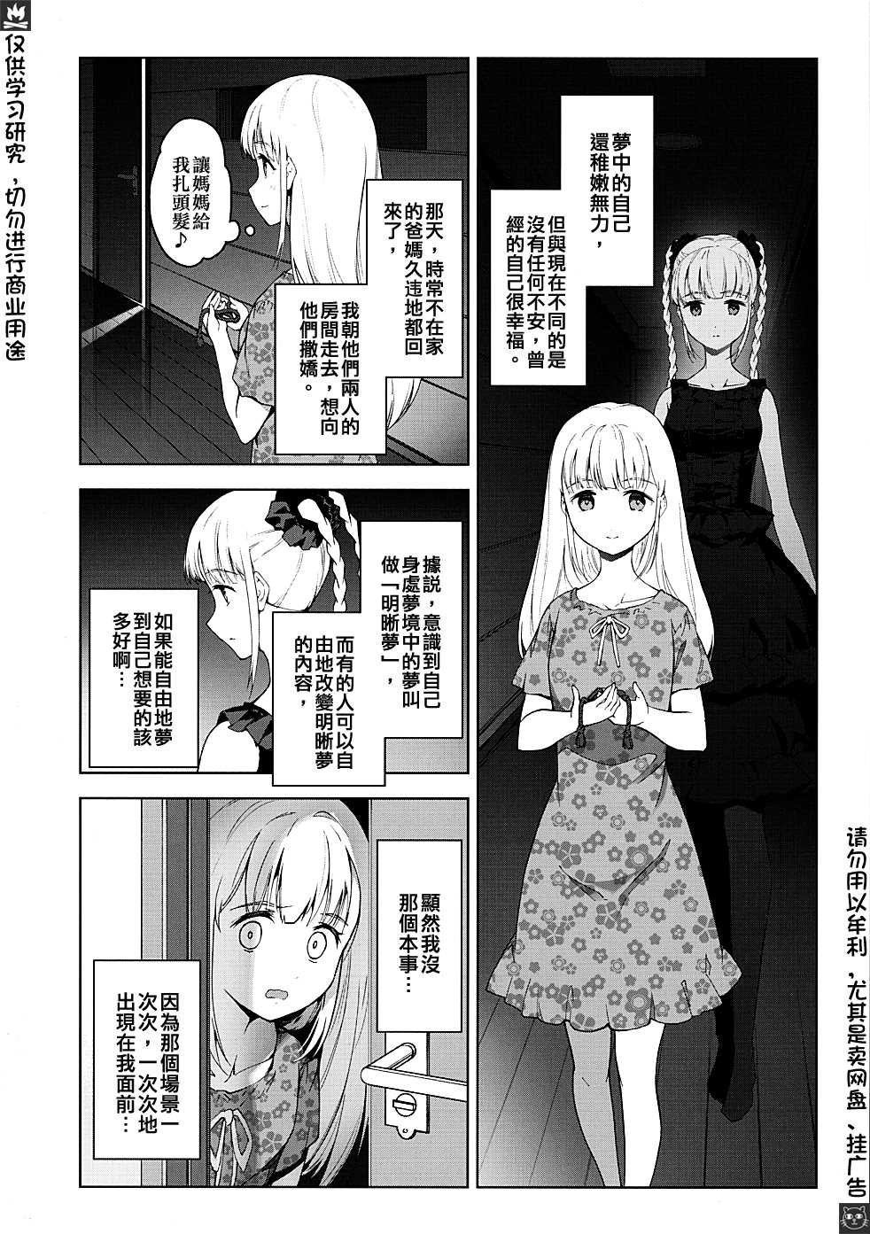 特典