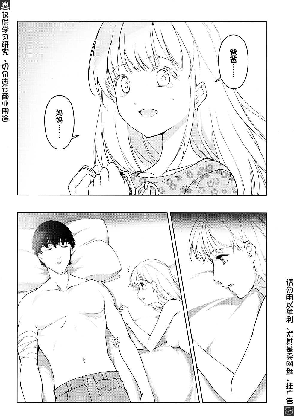 特典