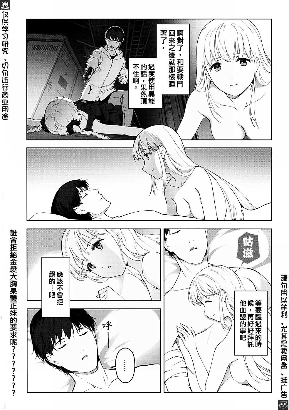特典