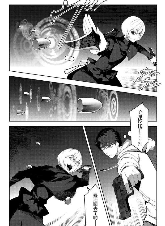 第85话