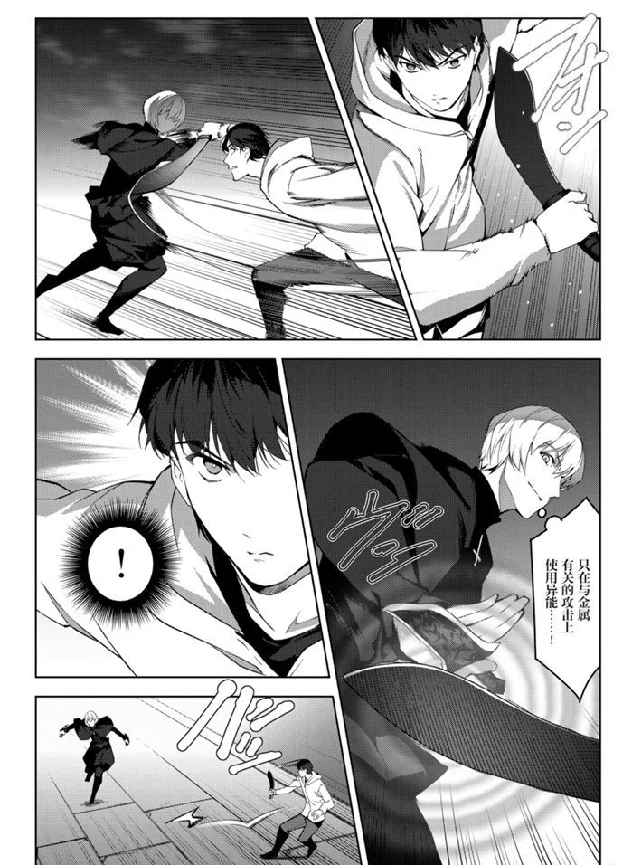 第85话