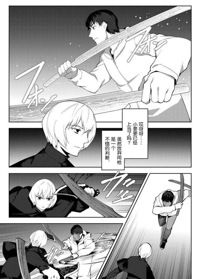 第85话