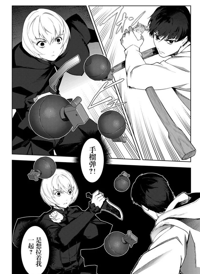 第85话
