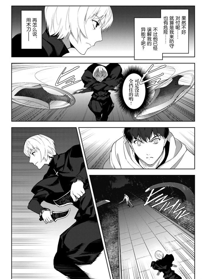 第85话