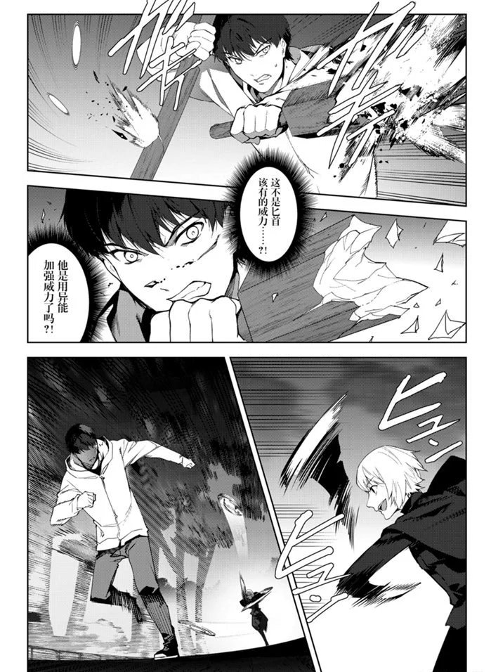 第85话