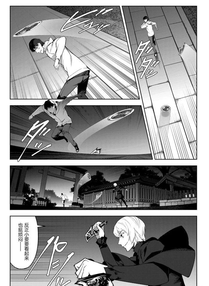 第85话