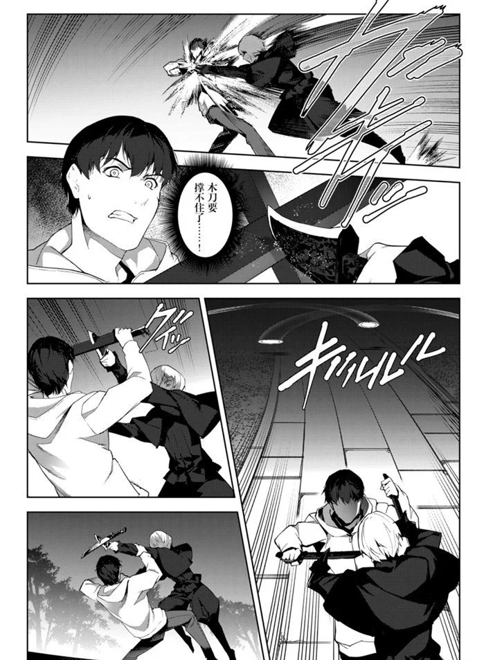 第85话