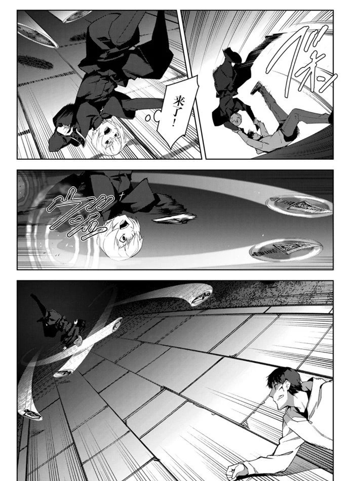 第85话