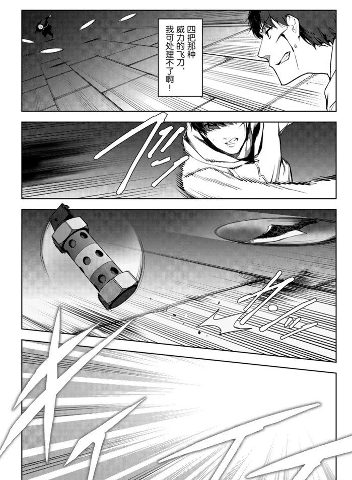 第85话