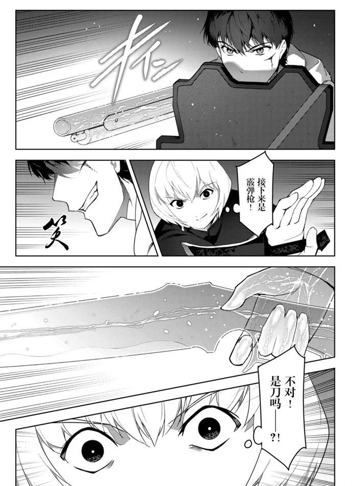 第85话