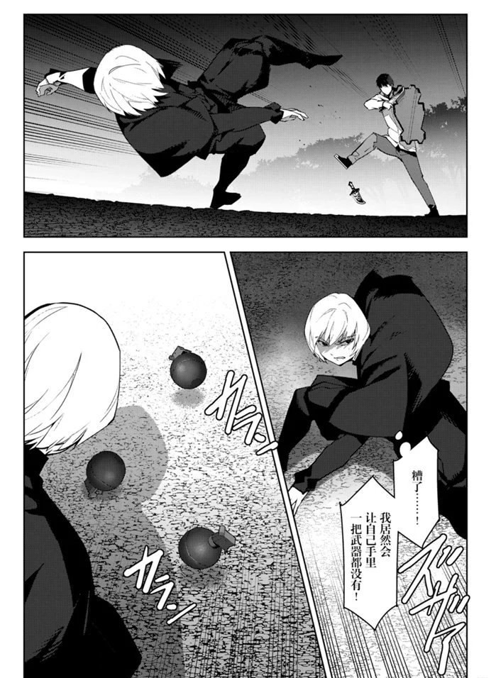 第85话
