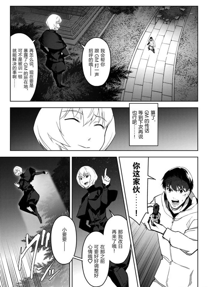 第85话