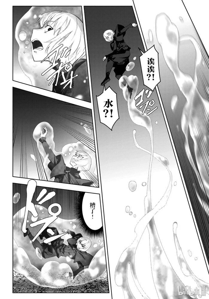 第85话