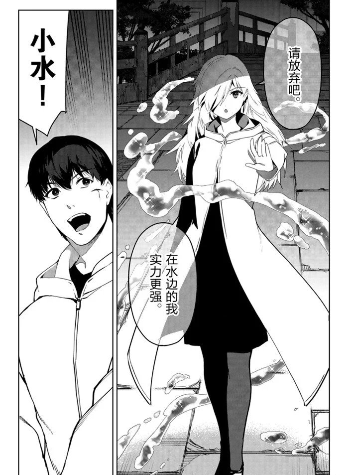 第85话