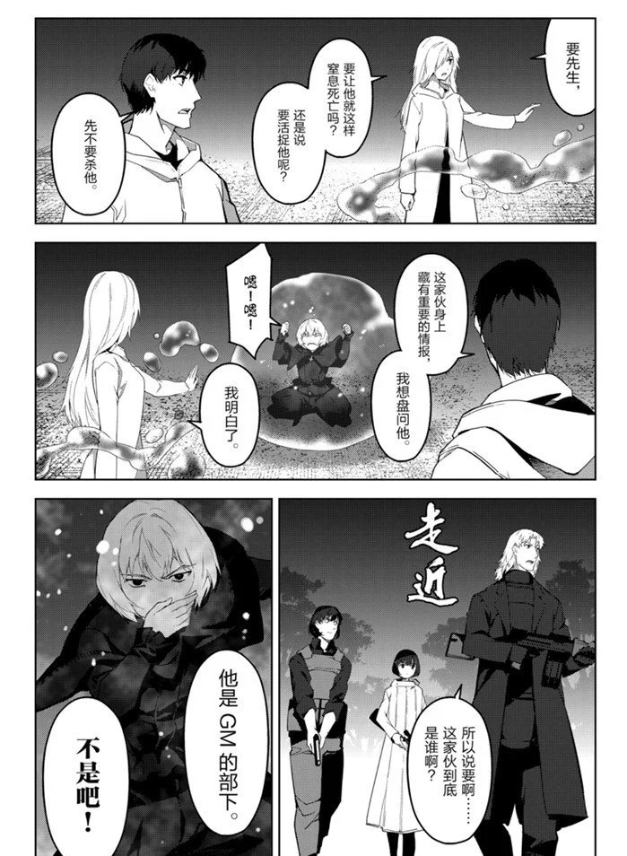 第85话