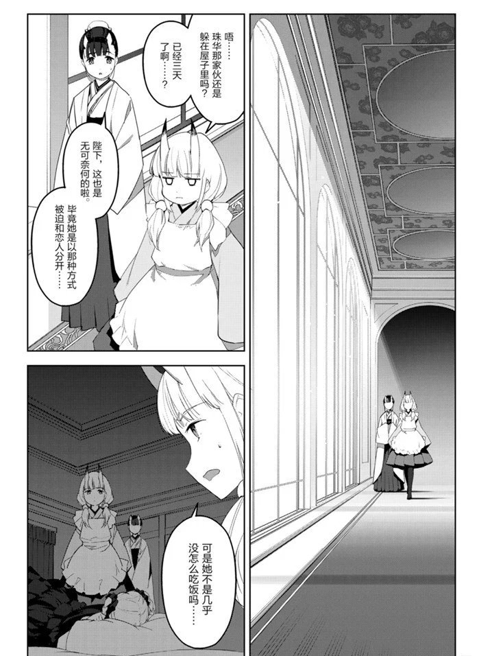 第85话