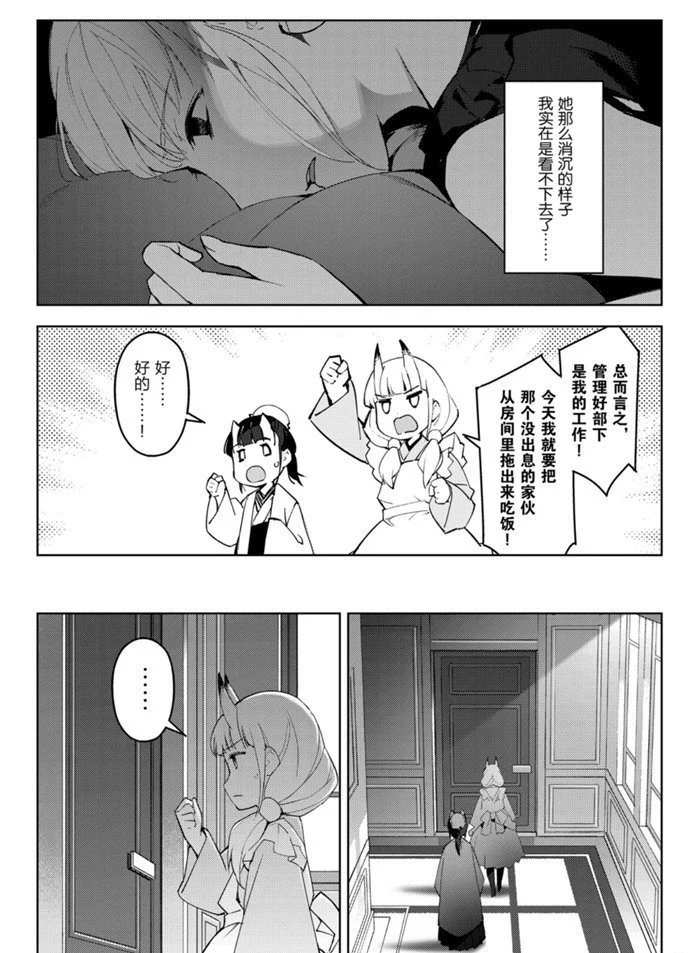 第85话