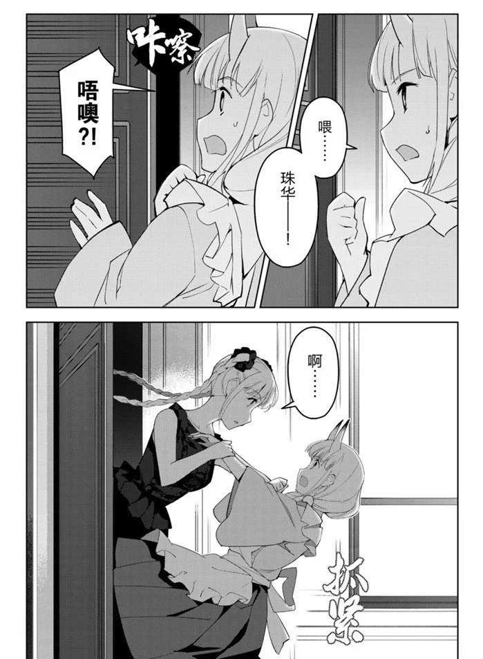 第85话