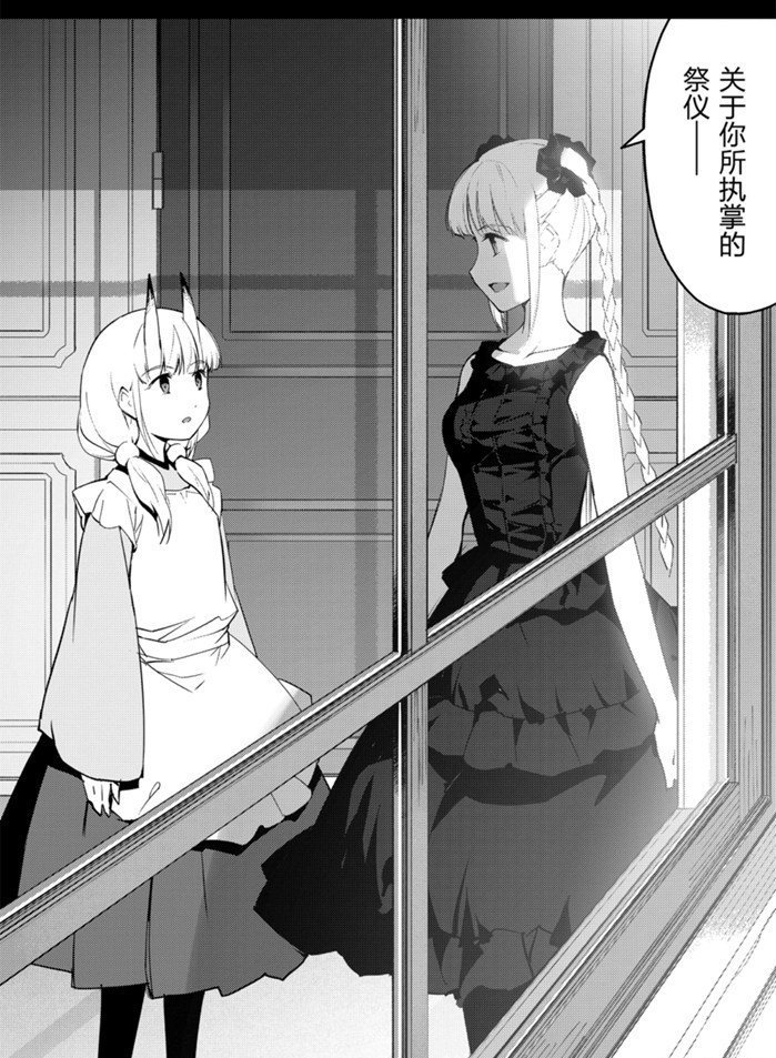 第85话