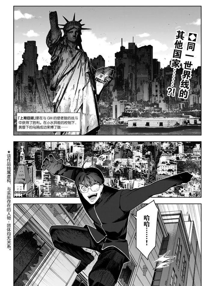第86话
