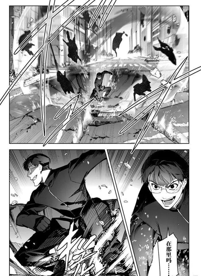 第86话