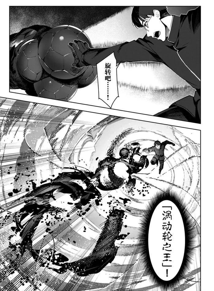 第86话