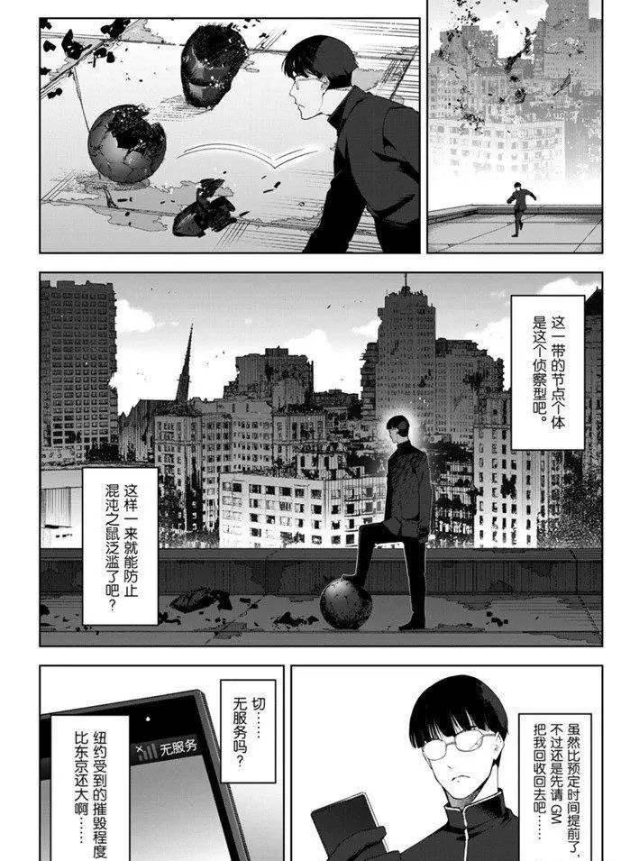 第86话