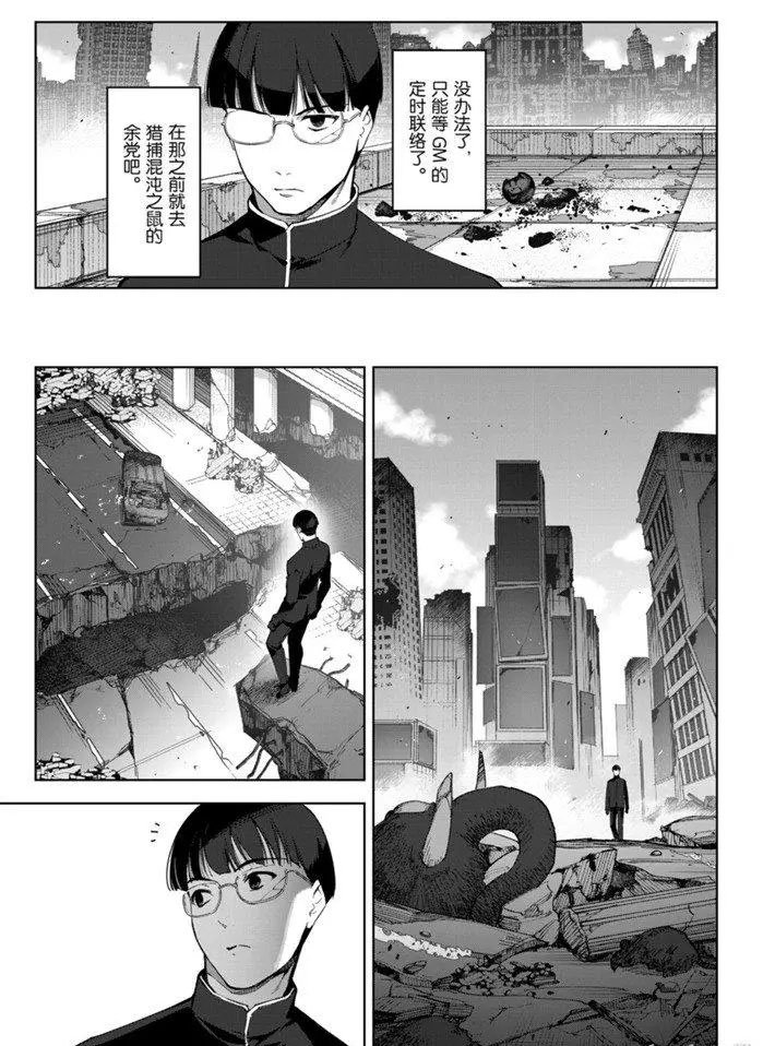 第86话