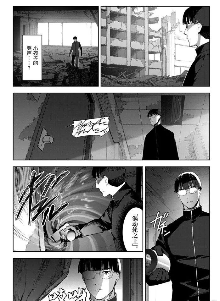 第86话