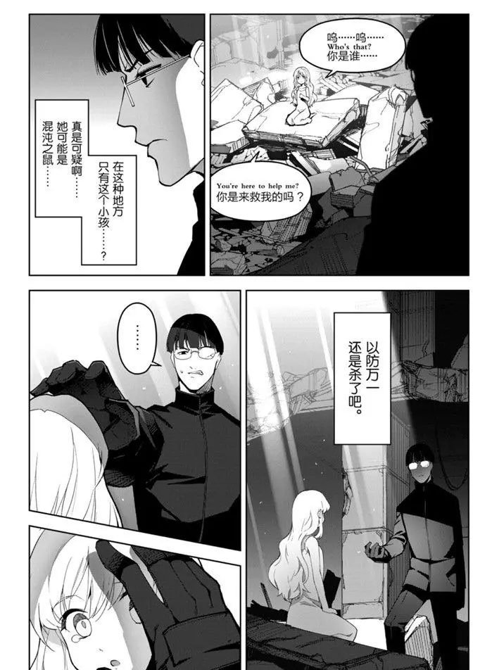 第86话