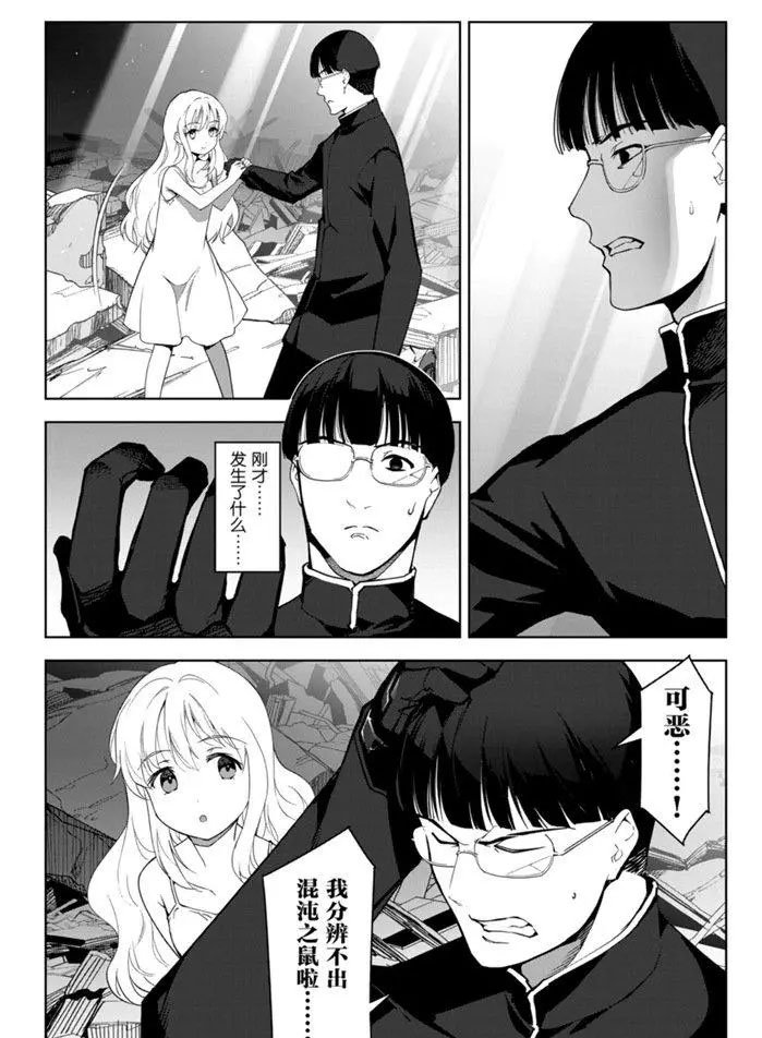 第86话
