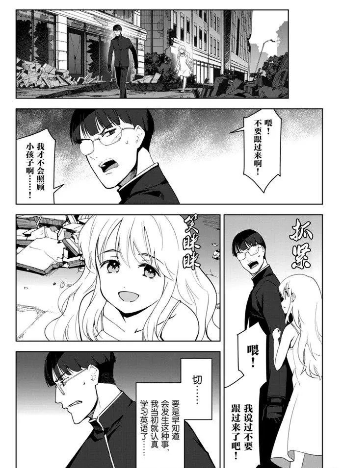 第86话