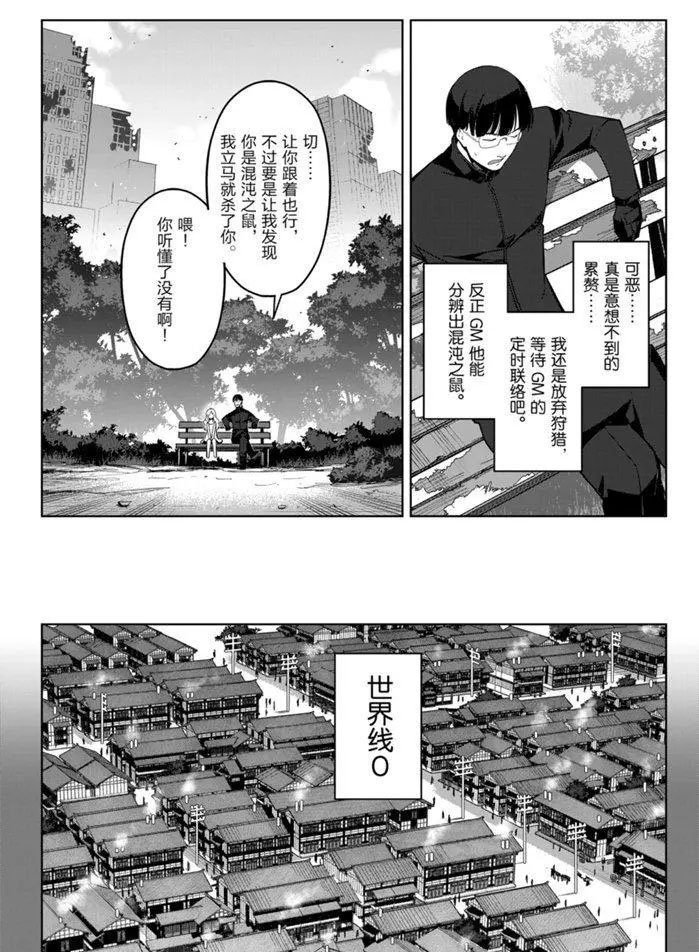 第86话