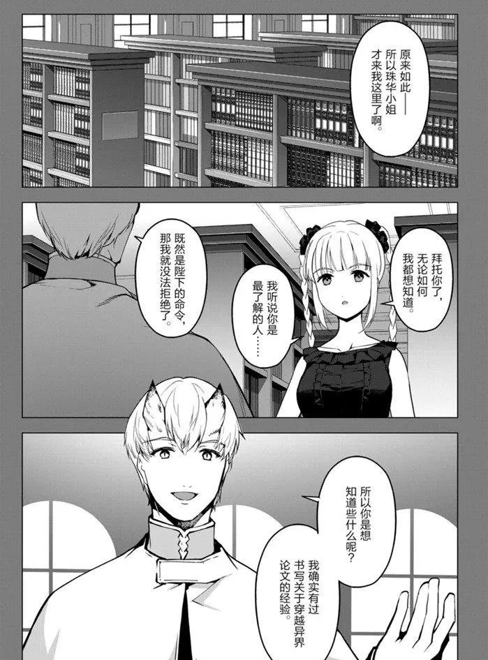 第86话