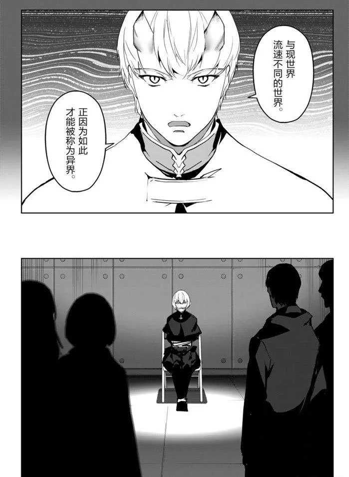 第86话