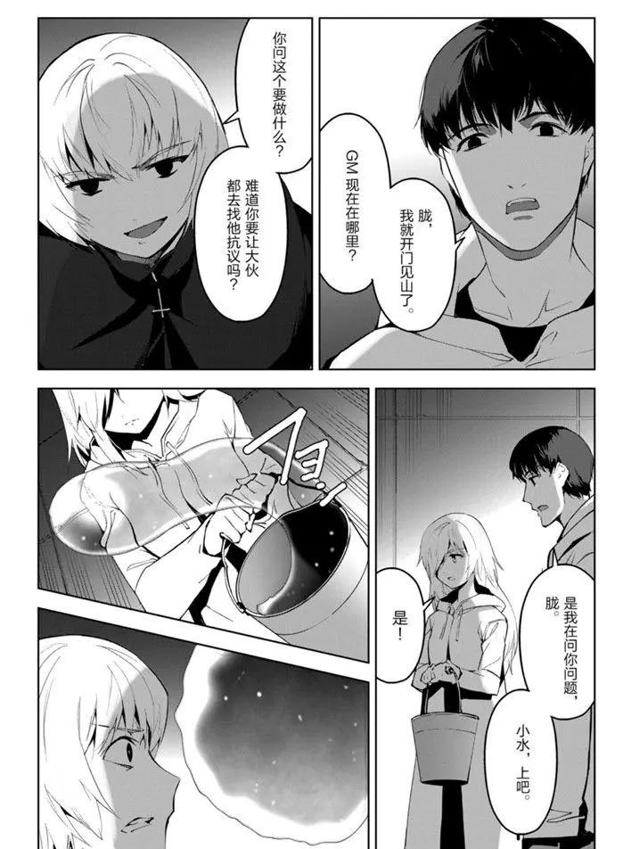 第86话