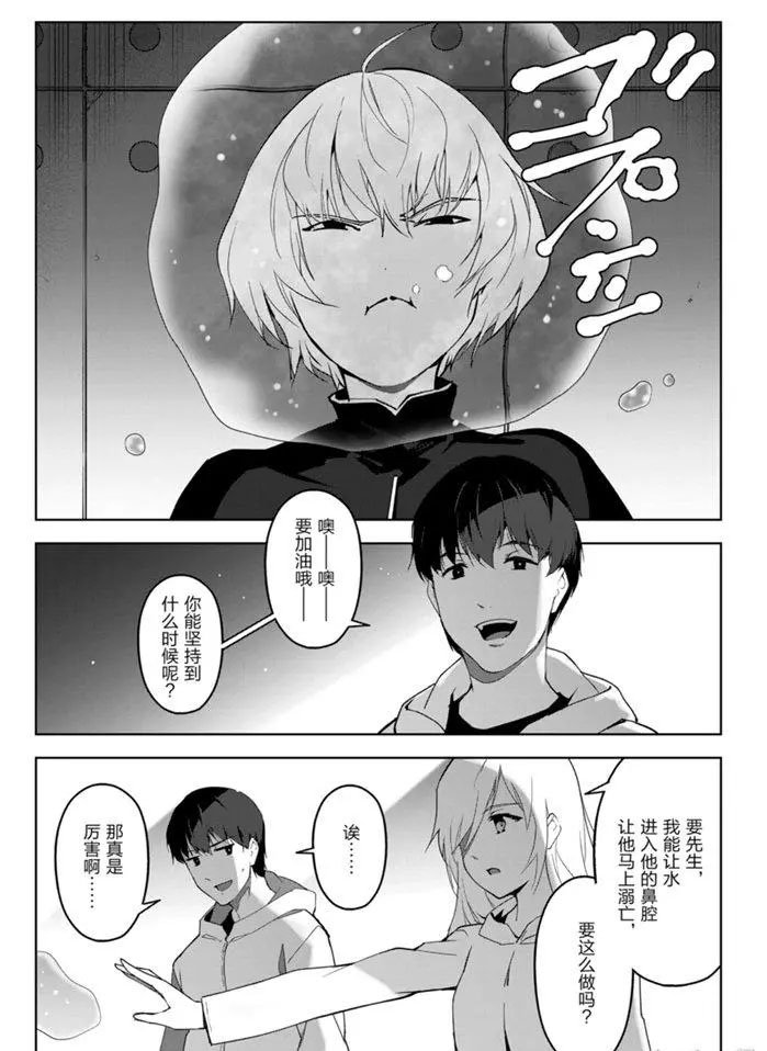 第86话