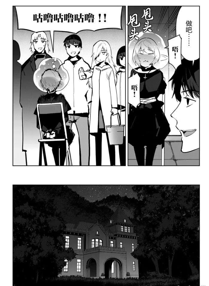 第86话