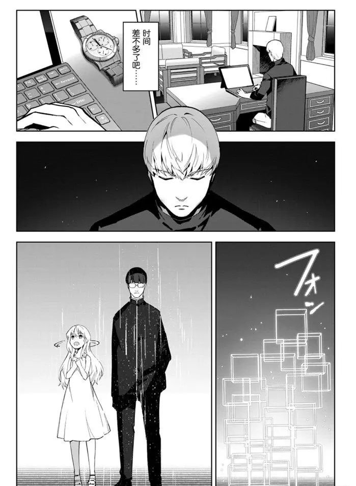 第86话
