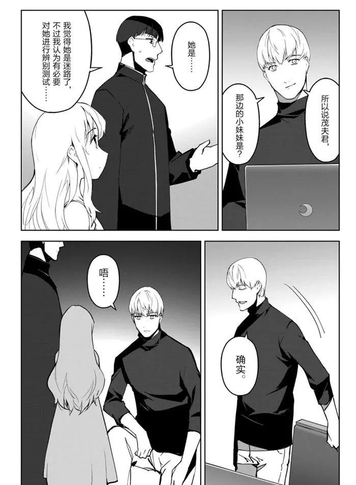 第86话