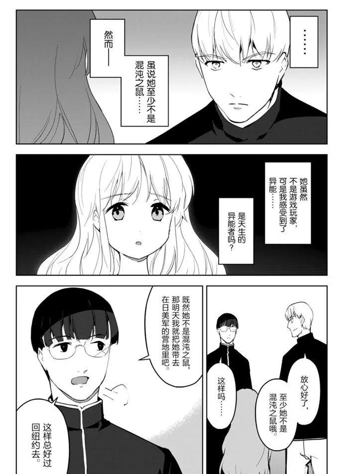 第86话