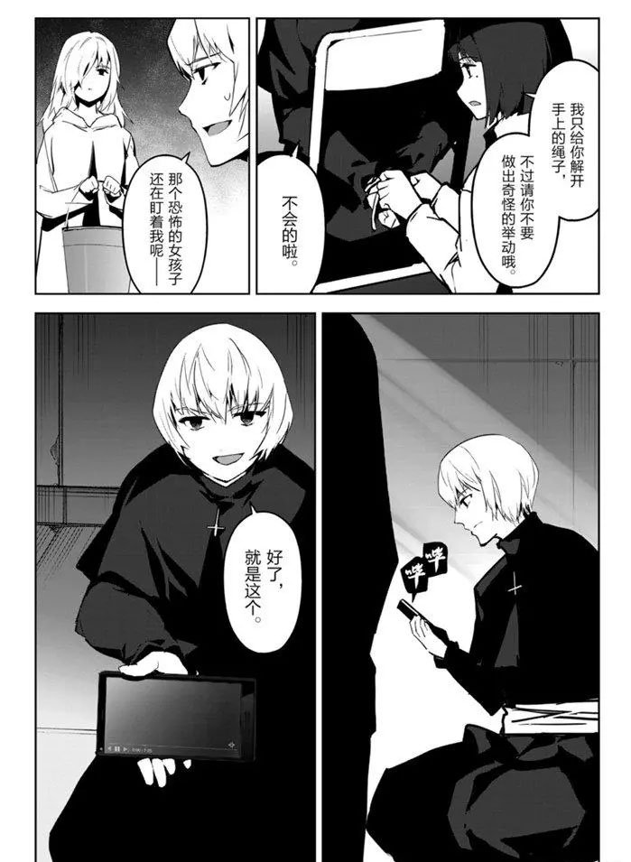 第86话