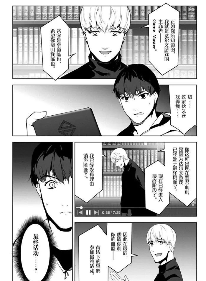 第86话