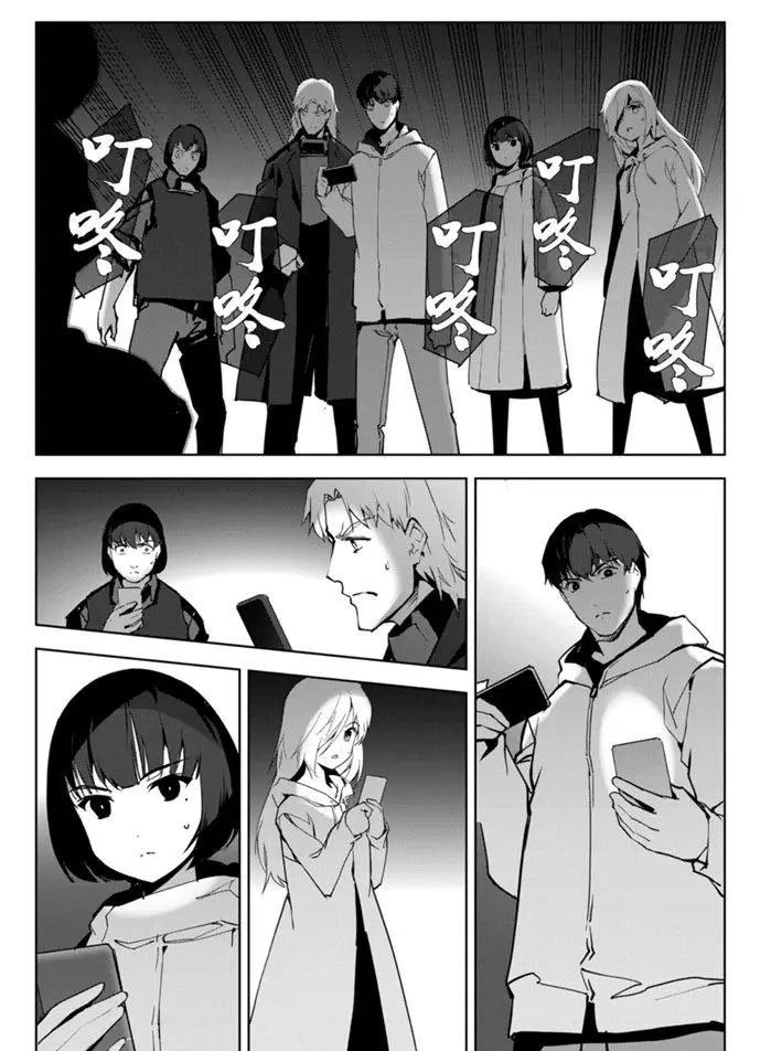 第86话