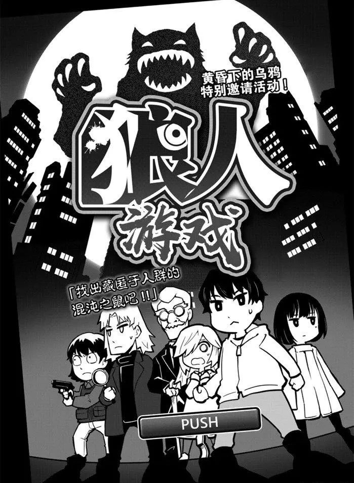 第86话
