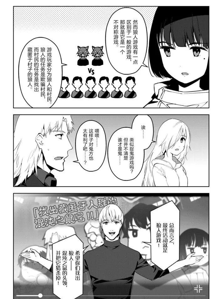 第86话