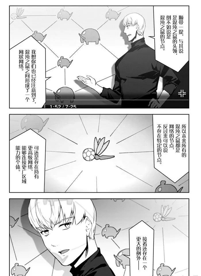 第86话