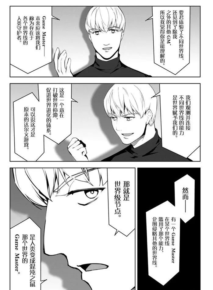 第86话