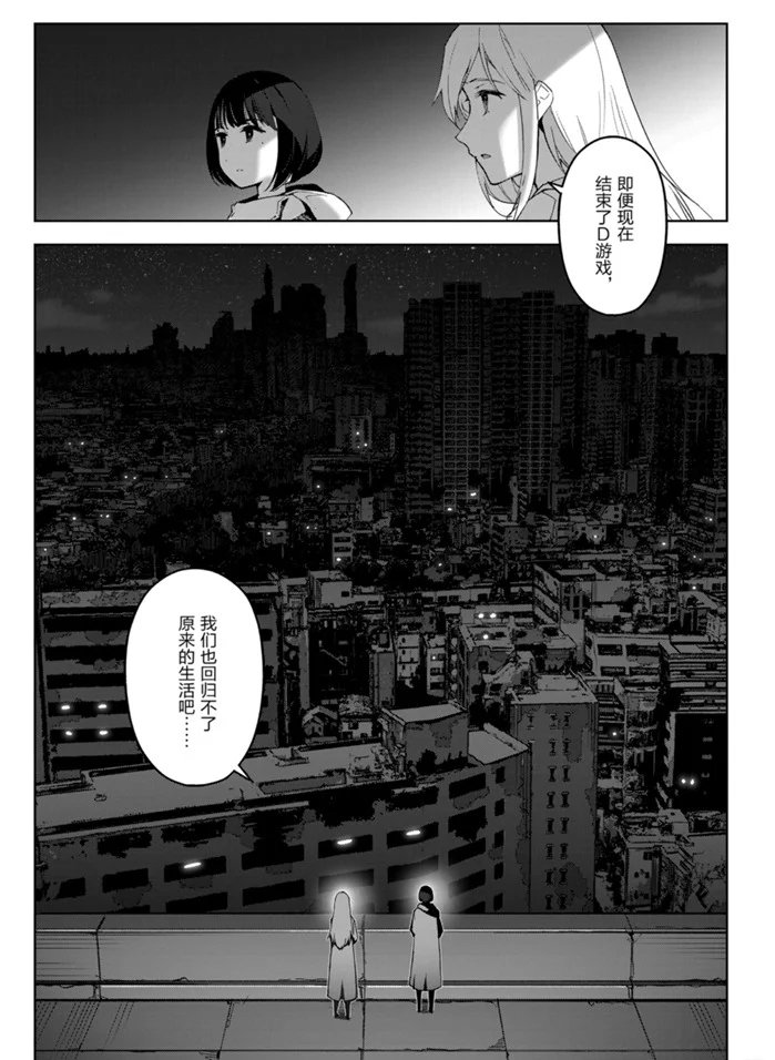 第87话 试看版