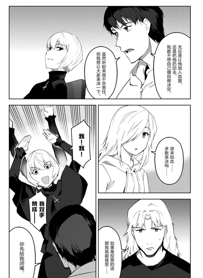 第87话 试看版